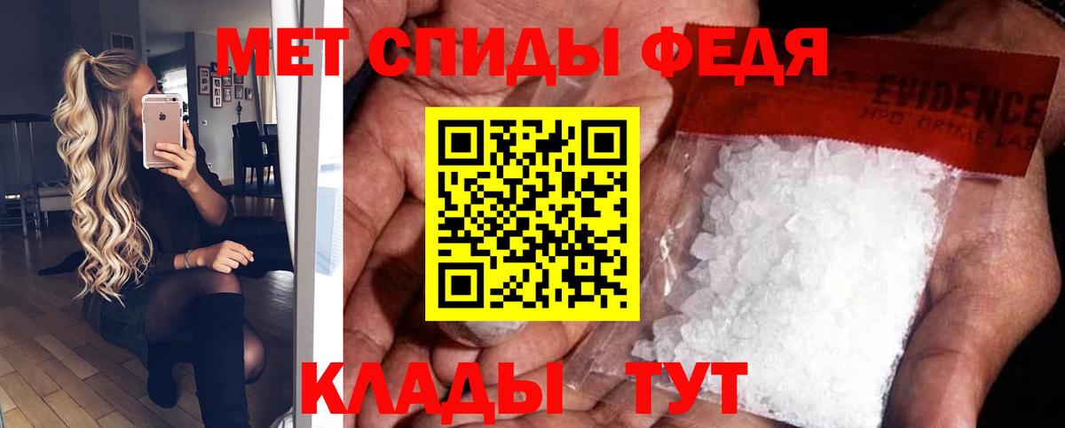 Amphetamine  Вход с VPN  Кировск  Amphetamine Розовый 