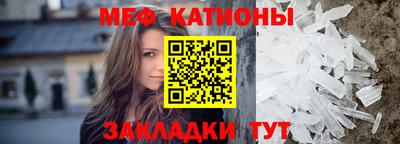 мефедрон мука Кинель
