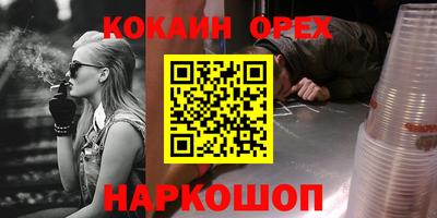 мефедрон мука Кинель