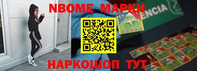 мдма Кингисепп