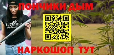 мефедрон мука Кинель