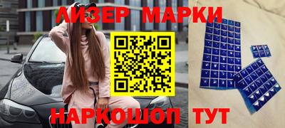 мдма Кингисепп