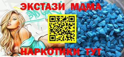 мефедрон мука Кинель