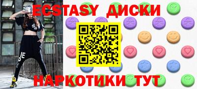 мефедрон мука Кинель