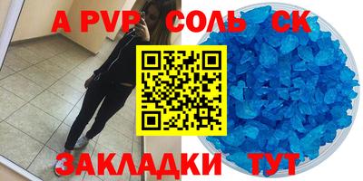 мефедрон мука Кинель