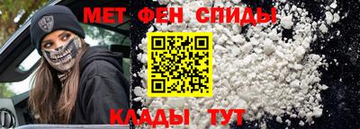 мефедрон мука Кинель