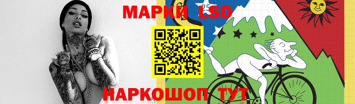 LSD-25 экстази  Вход с VPN  Кировск  LSD-25 экстази кислота  Лсд 25 экстази ecstasy 