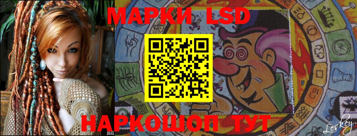 Марки NBOMe 1,8мг Кировск
