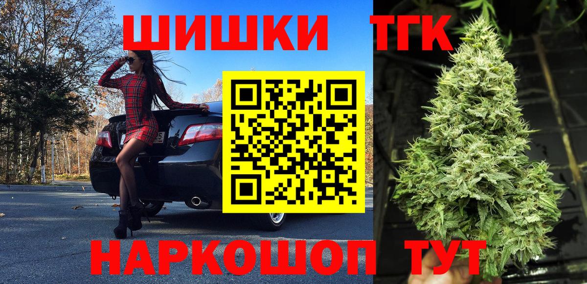 Каннабис конопля Кировск
